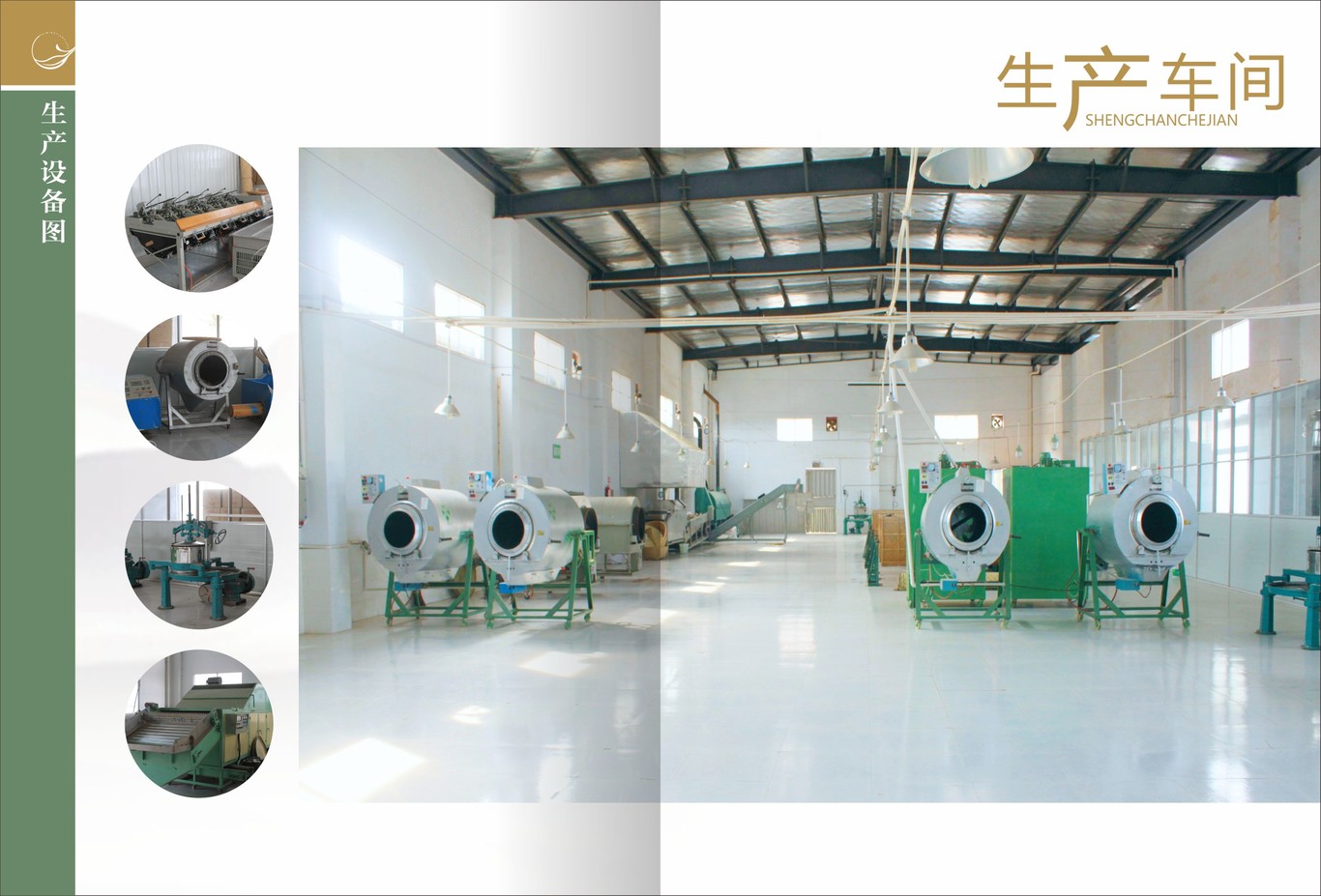 茶叶画册图13