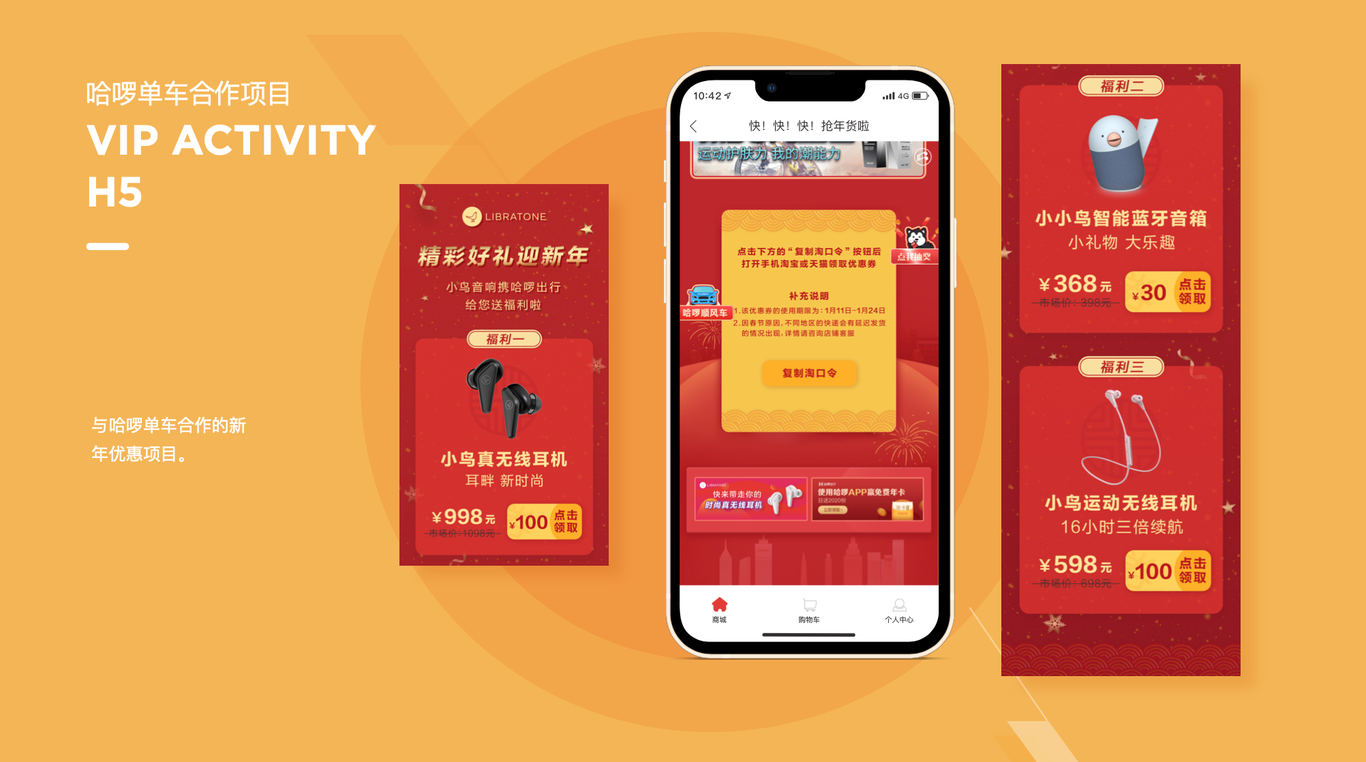 视觉作品图5