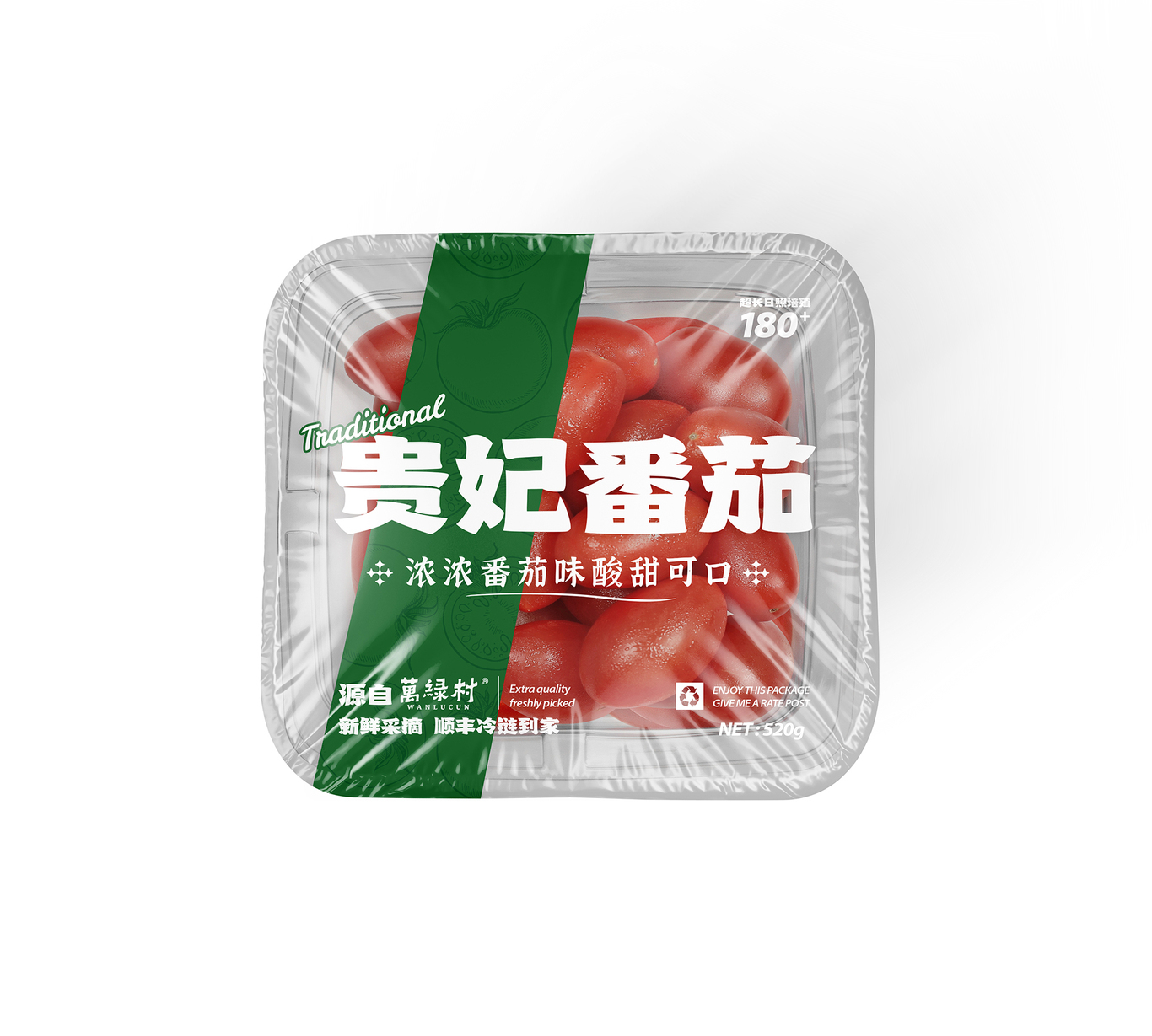 萬綠村草莓番茄農(nóng)產(chǎn)品包裝設計圖9