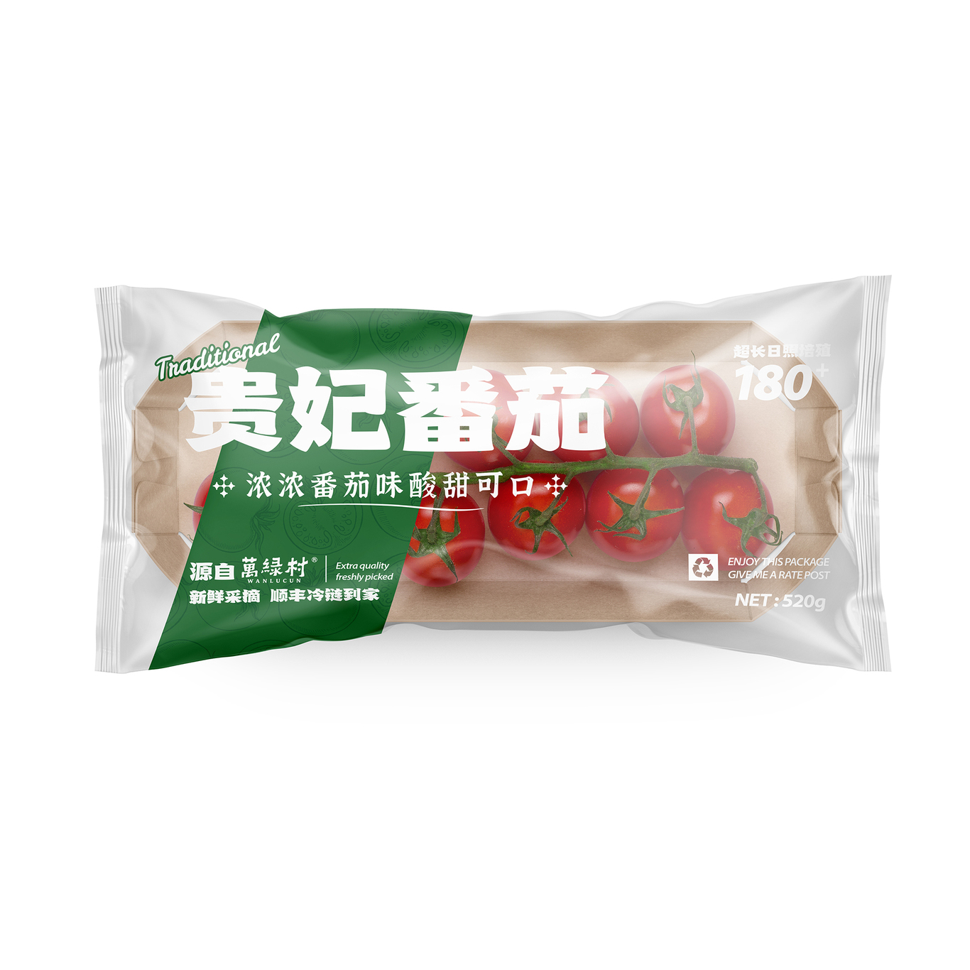 萬綠村草莓番茄農(nóng)產(chǎn)品包裝設計圖8