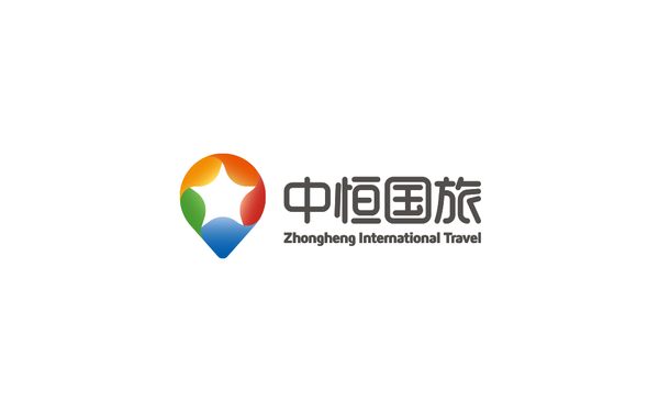 中恒國旅logo設(shè)計