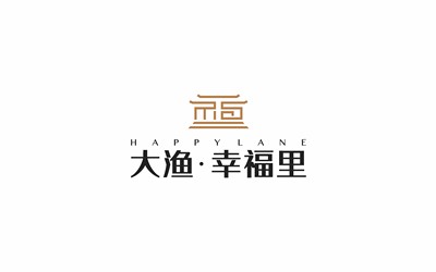 大渔幸福里地产楼盘LOGO设计