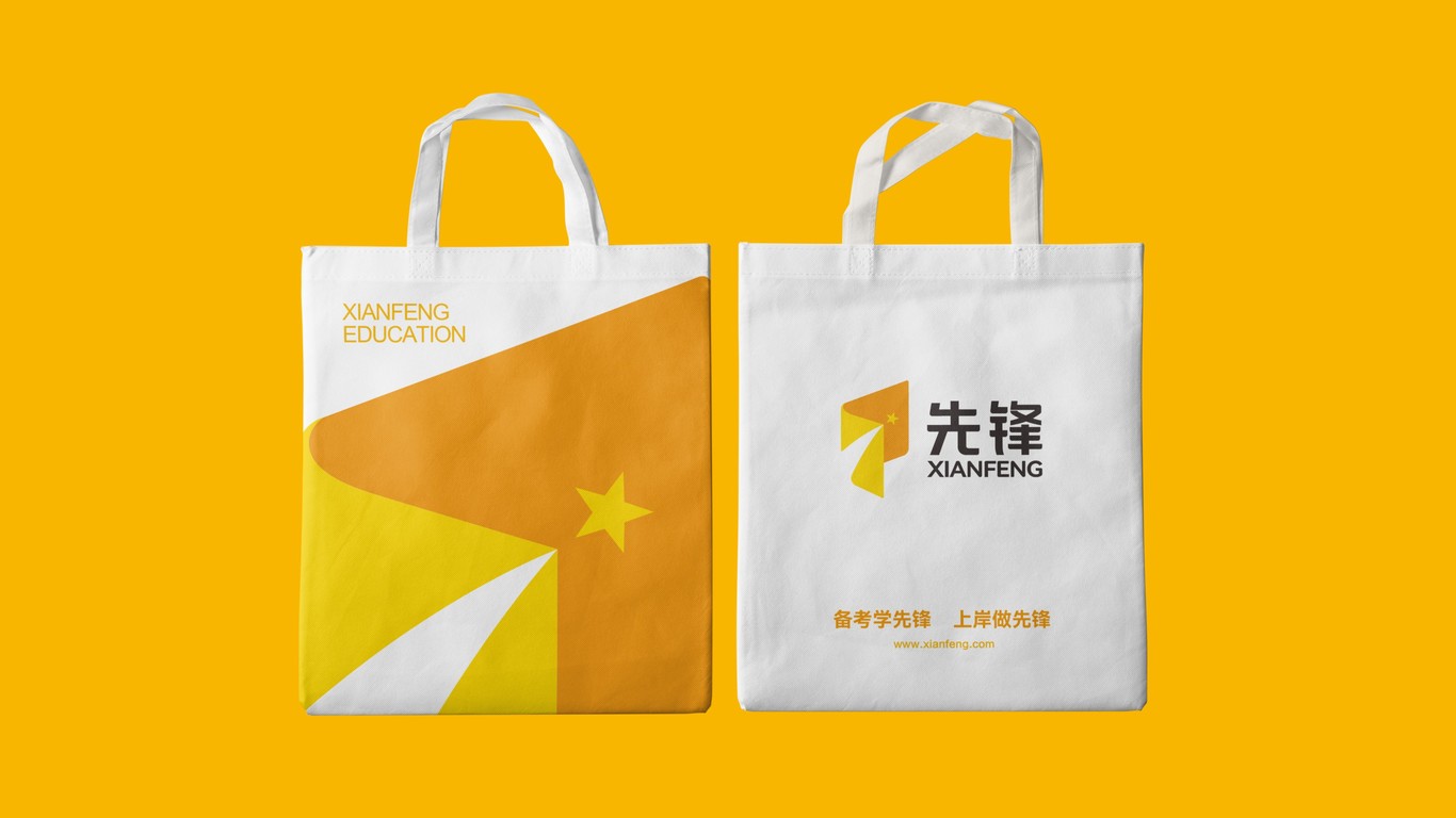 先鋒教育品牌LOGO圖9