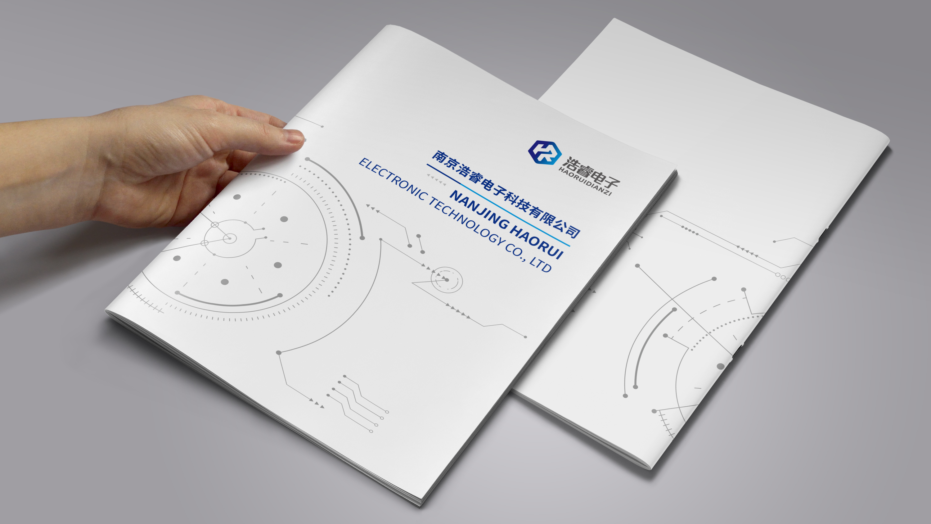 浩睿電子科技類畫冊設(shè)計