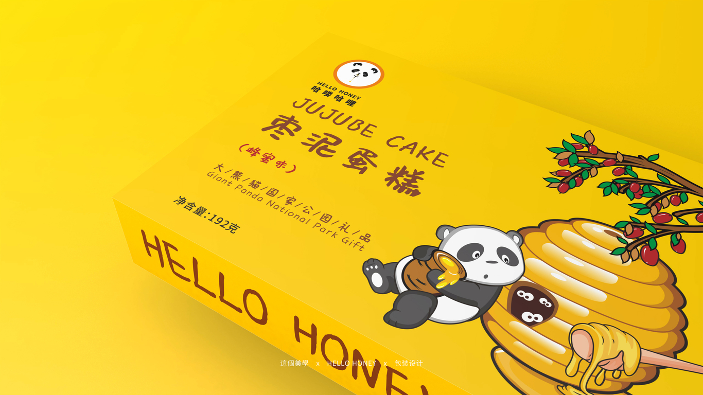 這個美學·包裝丨h(huán)ello honey 棗泥蛋糕圖6