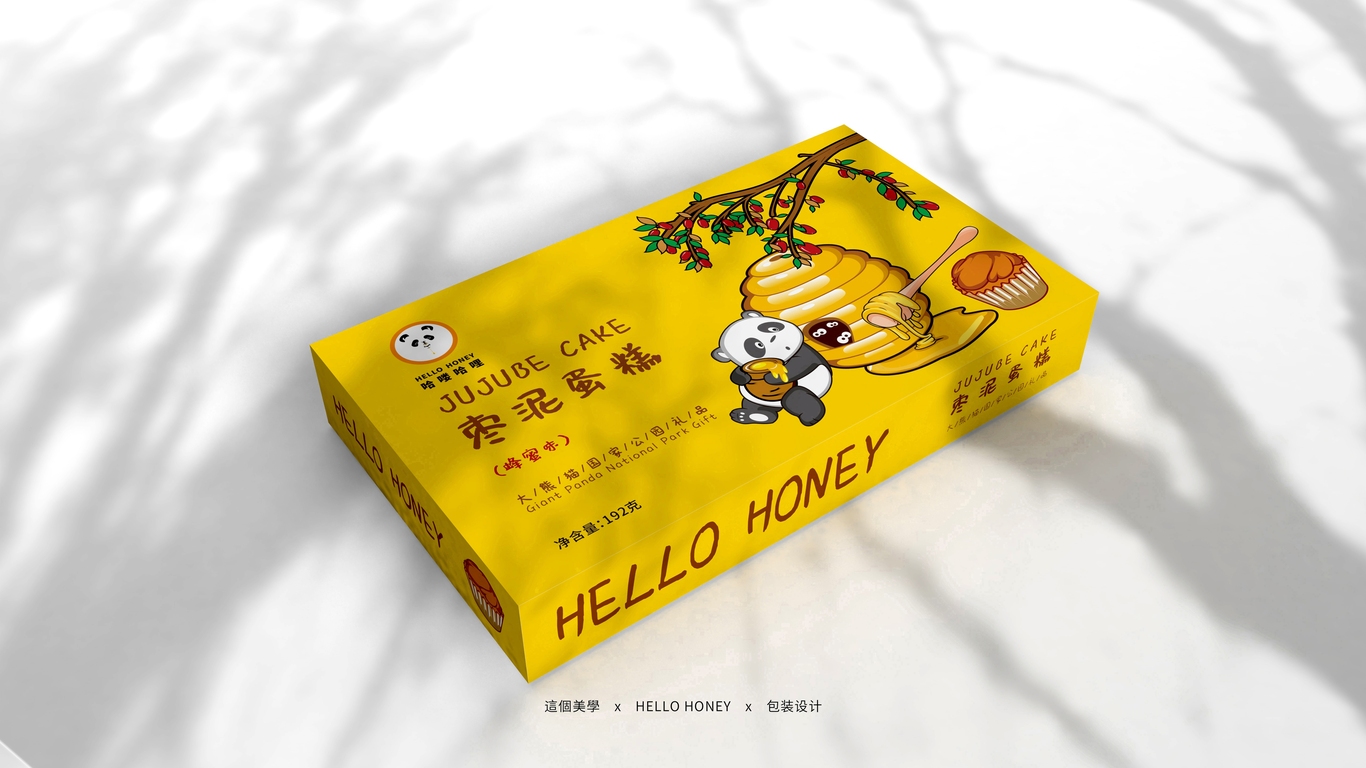 這個(gè)美學(xué)·包裝丨h(huán)ello honey 棗泥蛋糕圖0