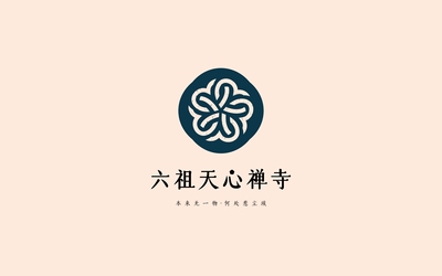 六組天心禪寺LOGO設(shè)計