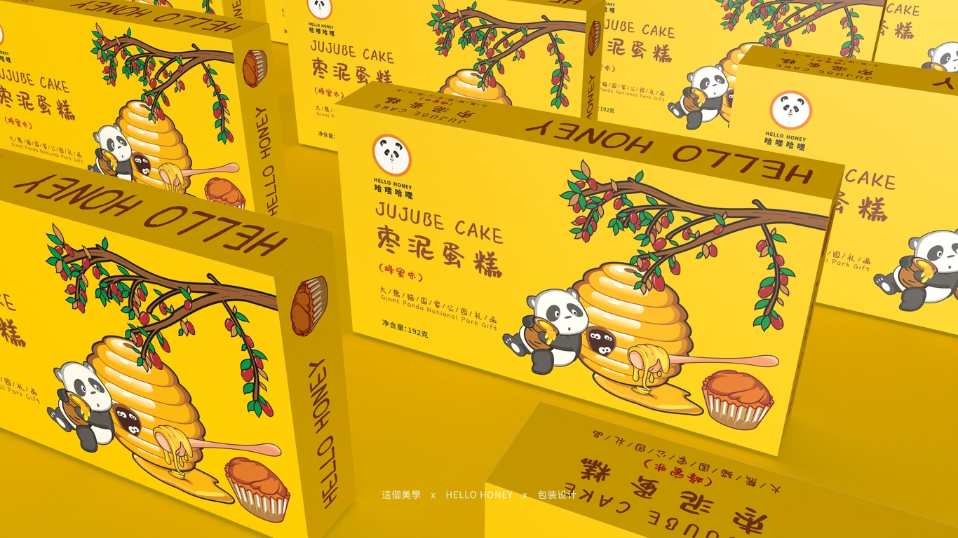 這個(gè)美學(xué)·包裝丨h(huán)ello honey 棗泥蛋糕圖10