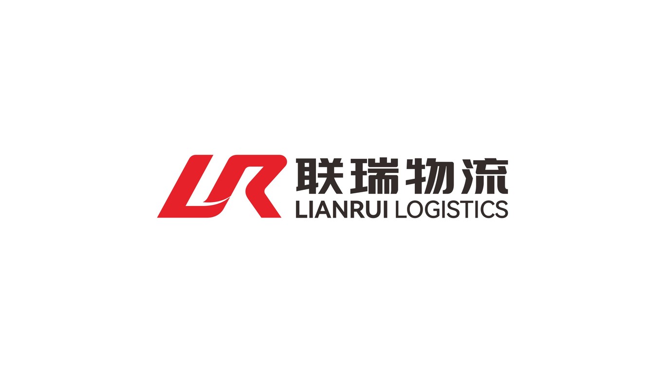 聯(lián)瑞物流品牌LOGO設計圖0