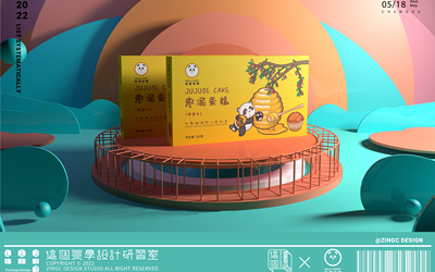 這個美學(xué)·包裝丨h(huán)ello honey 棗泥蛋糕