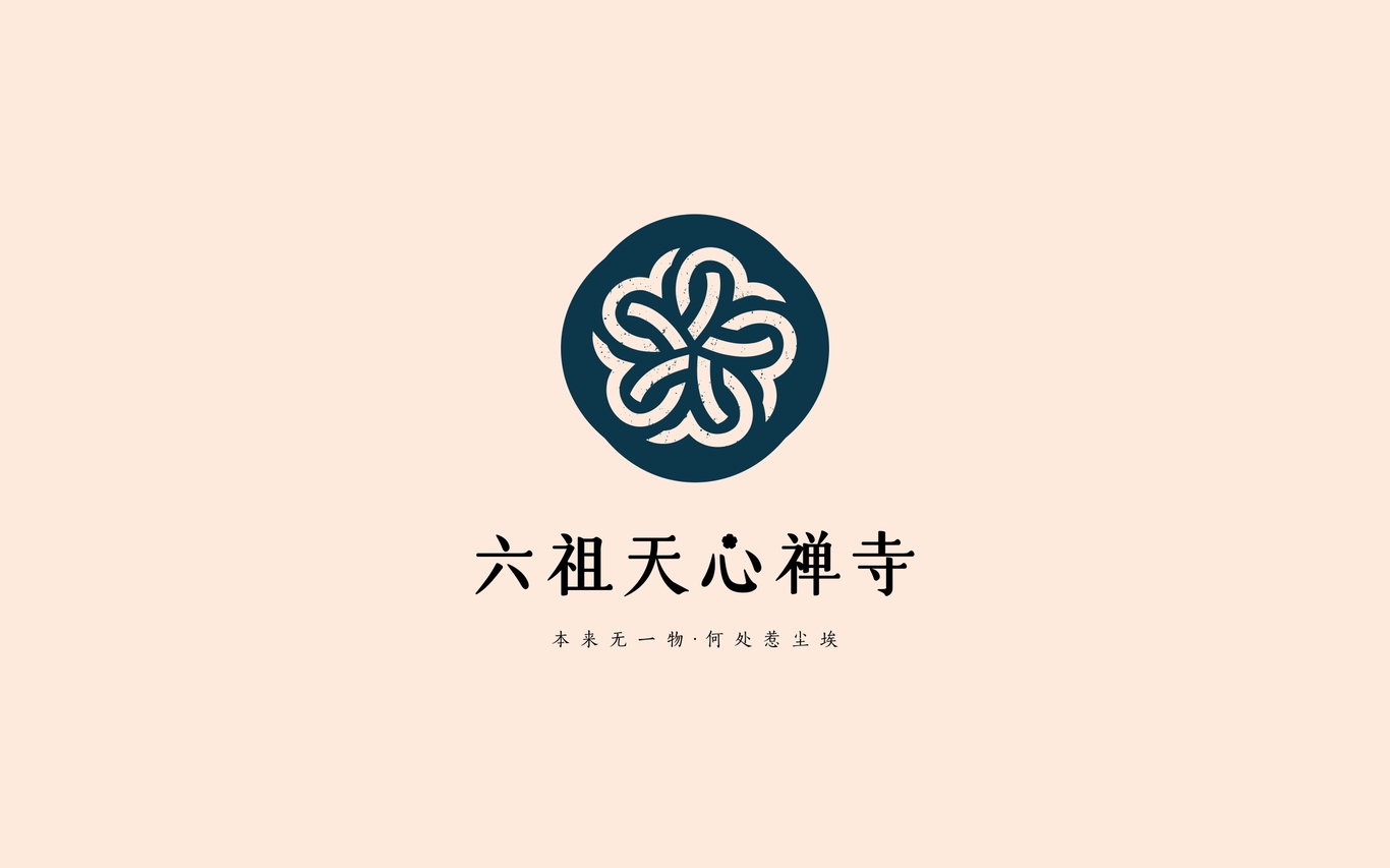 六組天心禪寺LOGO設(shè)計(jì)圖1