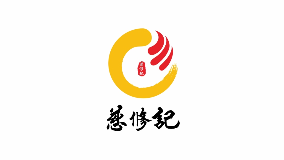 慈修記健康養(yǎng)生類LOGO設(shè)計