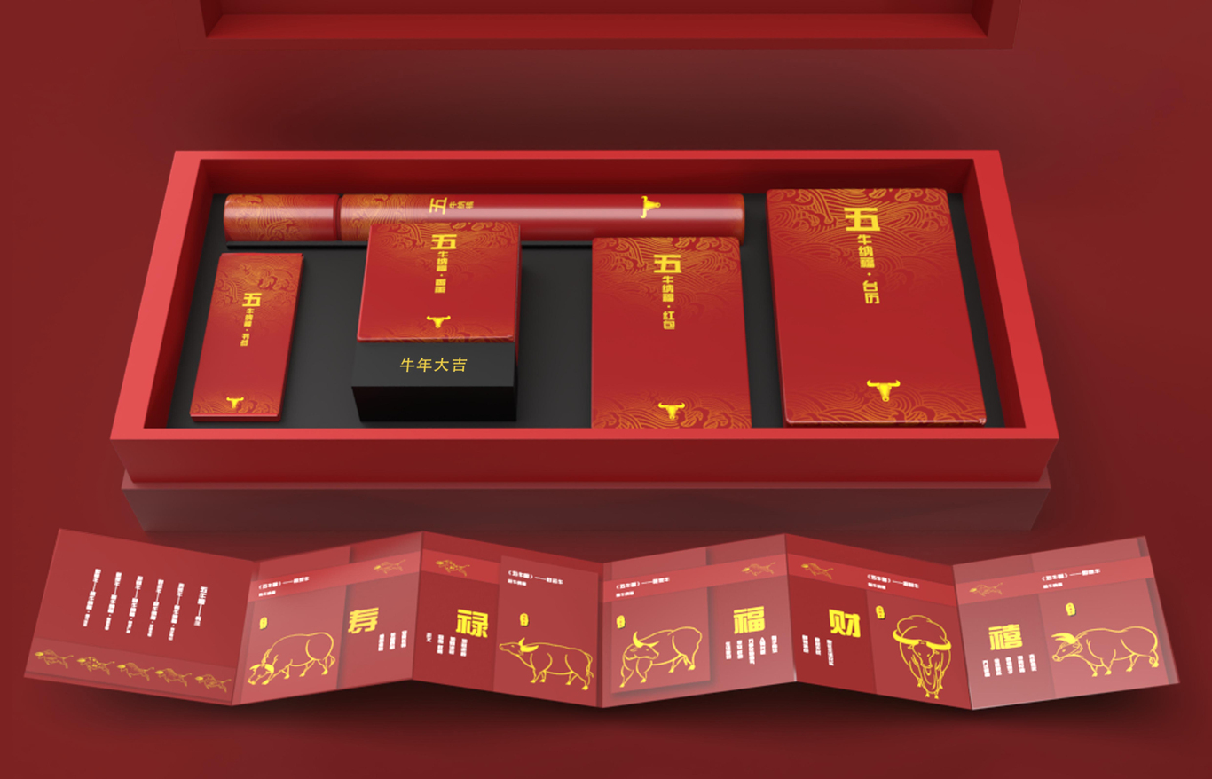 五牛纳福——文创包装图11