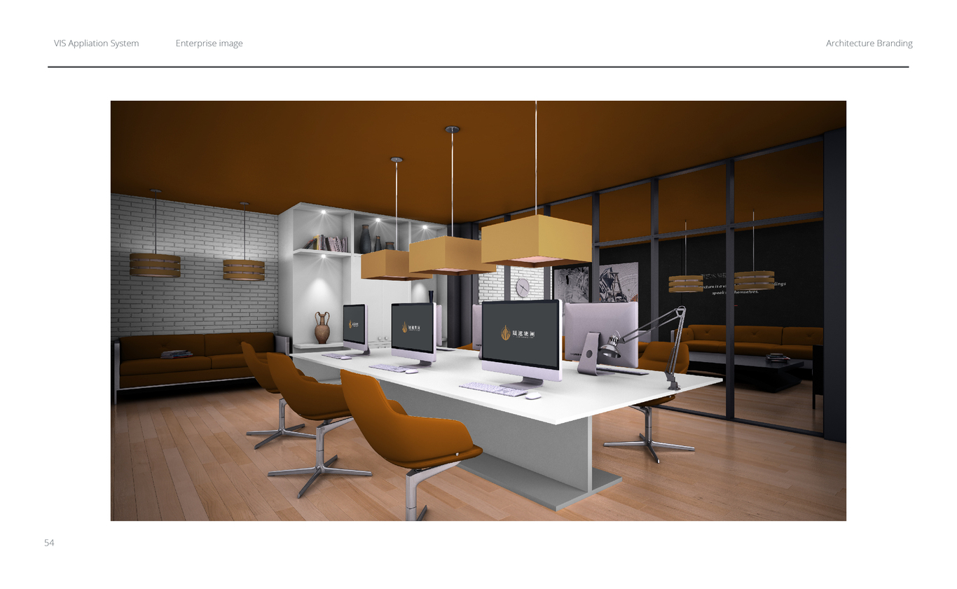 晟远集团VIS设计案例图53