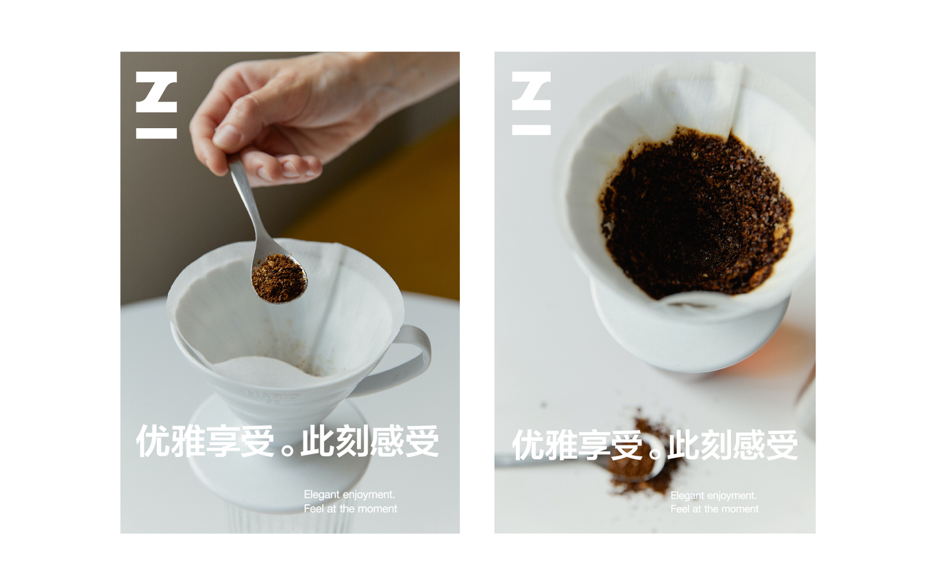 nicoffee咖啡品牌形象圖11