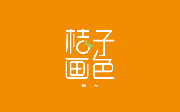 桔子畫室教育培訓(xùn)LOGO設(shè)計