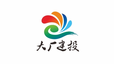 大廠建設建設園區(qū)類LOGO設計