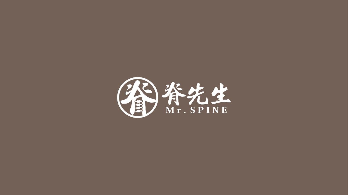 脊先生健康類LOGO設(shè)計(jì)中標(biāo)圖2