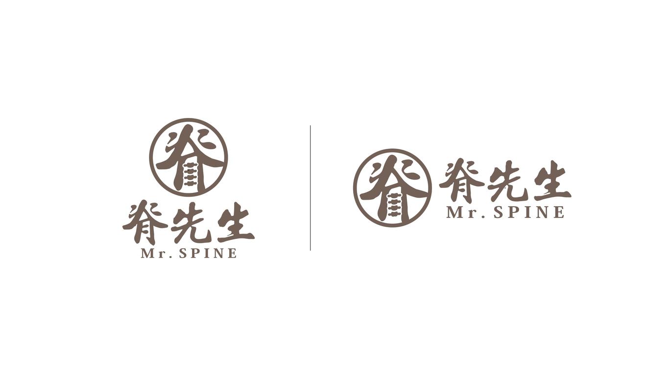 脊先生健康類(lèi)LOGO設(shè)計(jì)中標(biāo)圖3