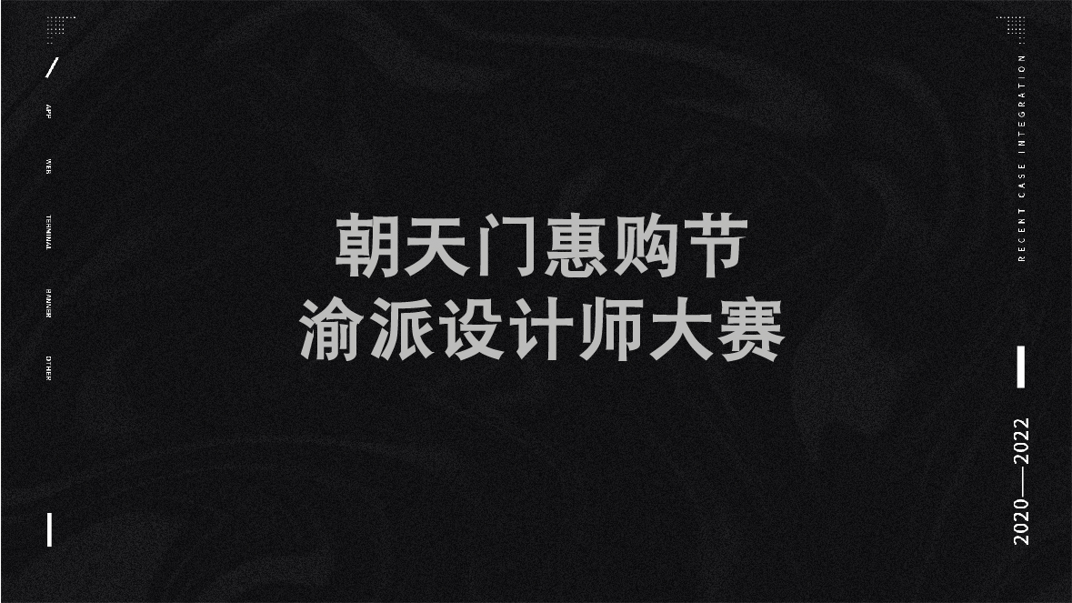作品集图18