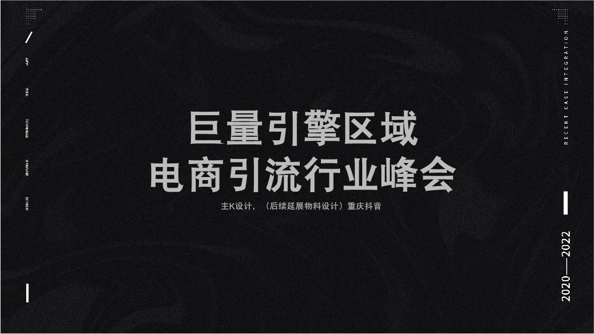 作品集图9
