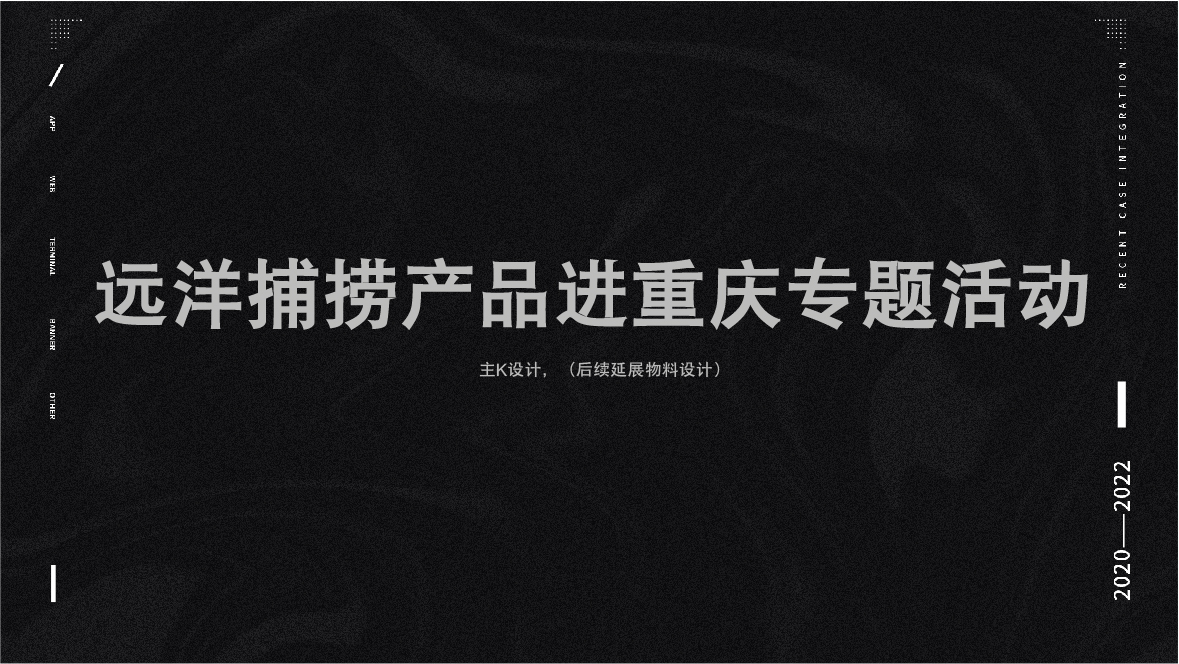 作品集图22