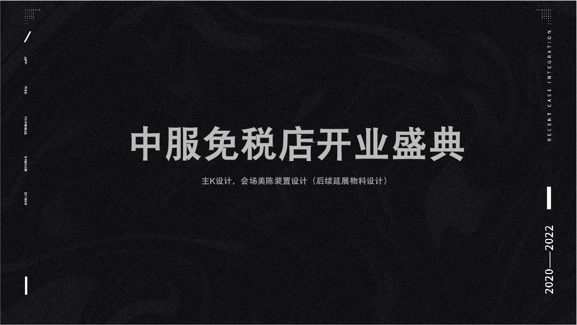 作品集图12