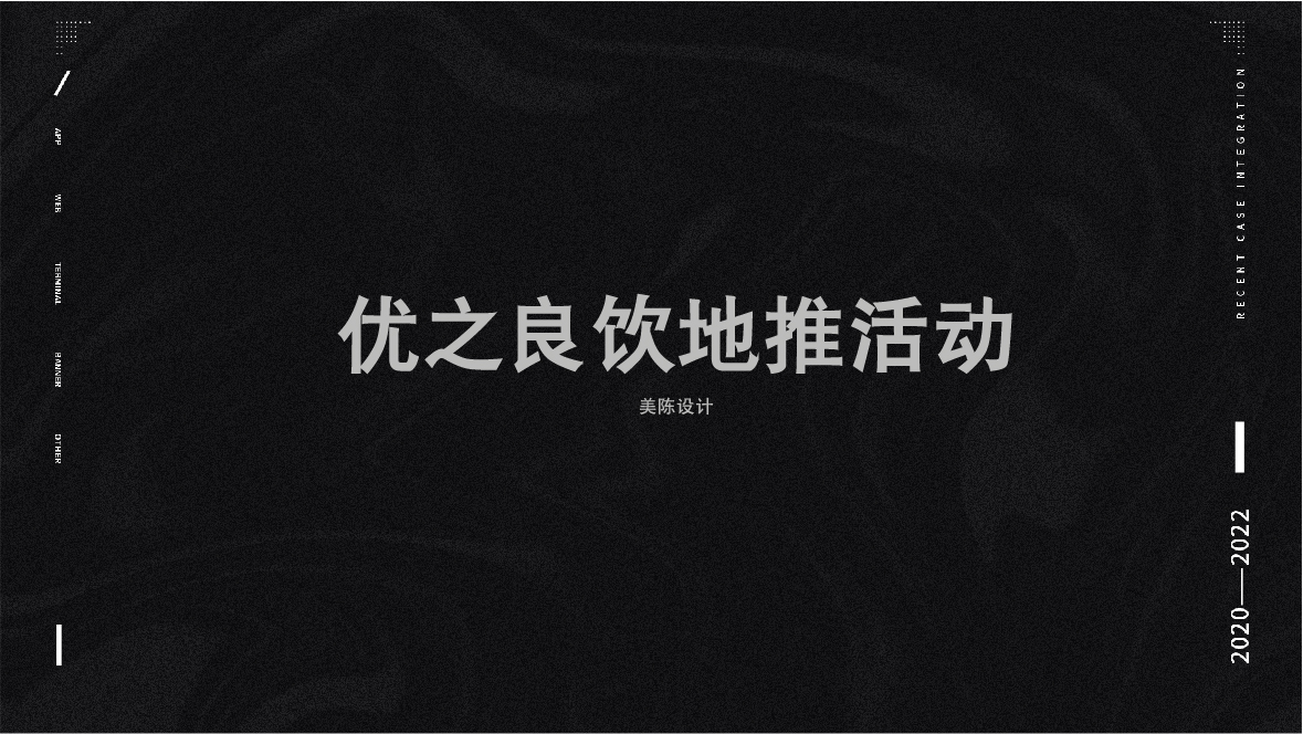 作品集图15