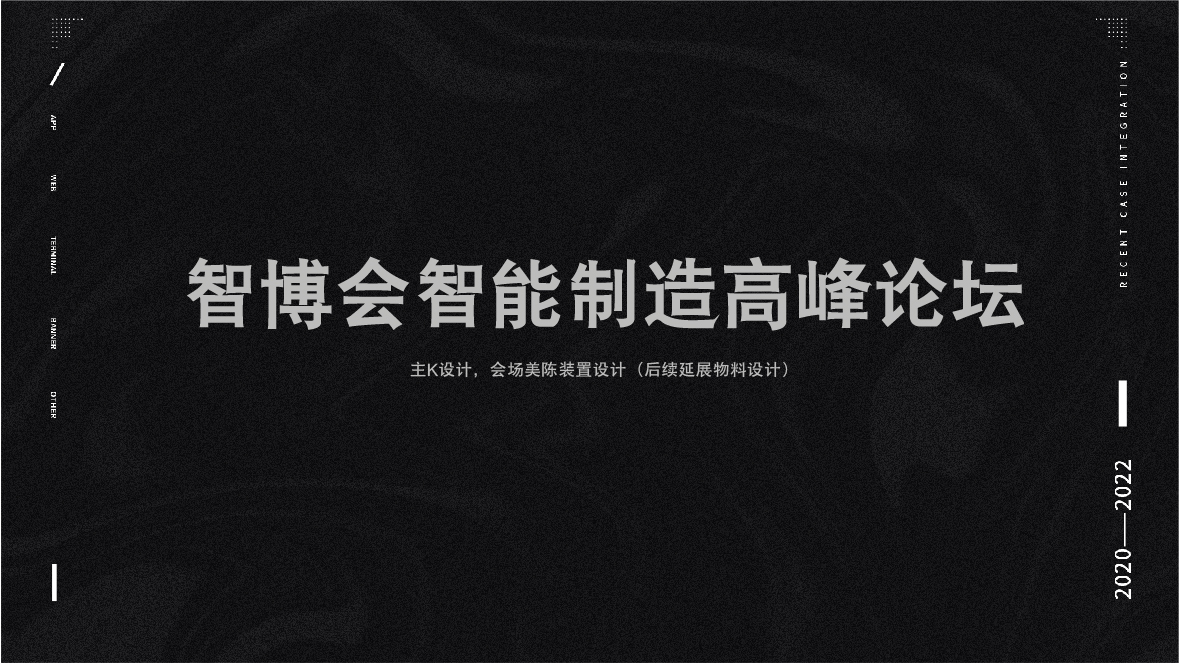 作品集图1