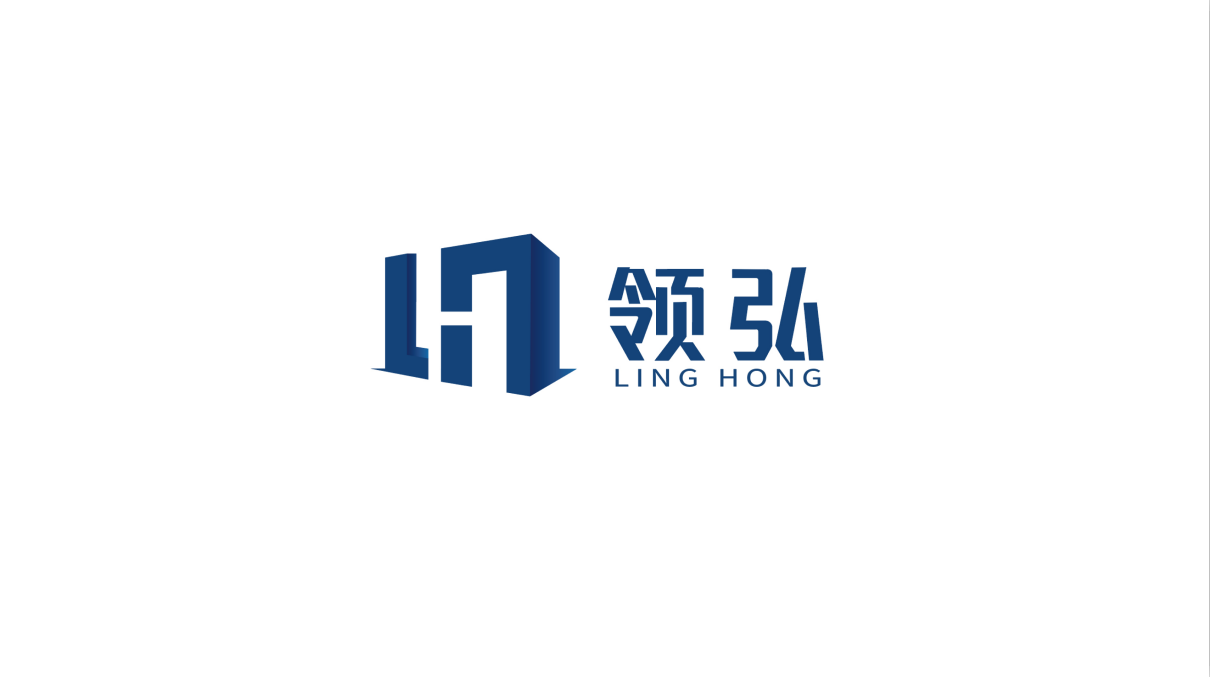 領弘LOGO設計-建筑行業(yè)圖1