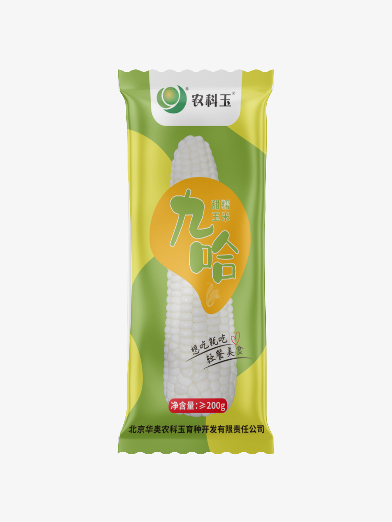 食品包裝設(shè)計圖0