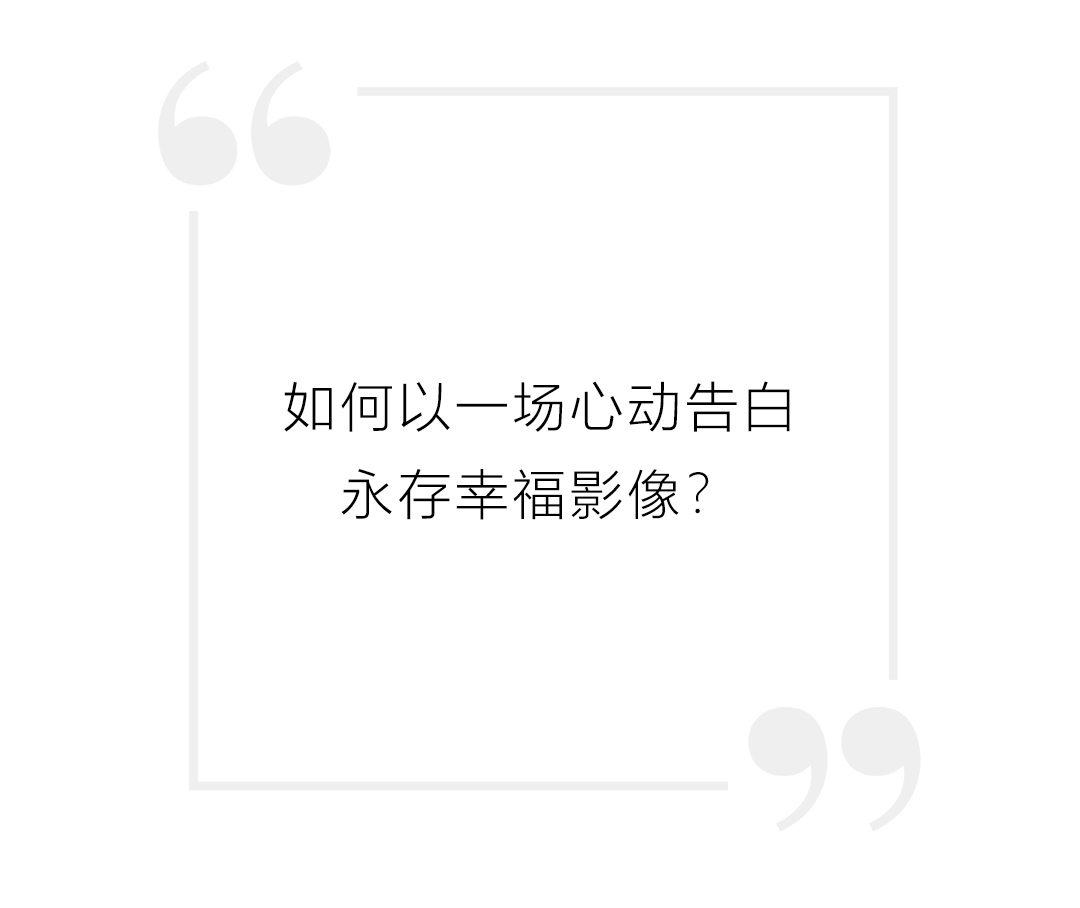 建筑美学婚纱照图2