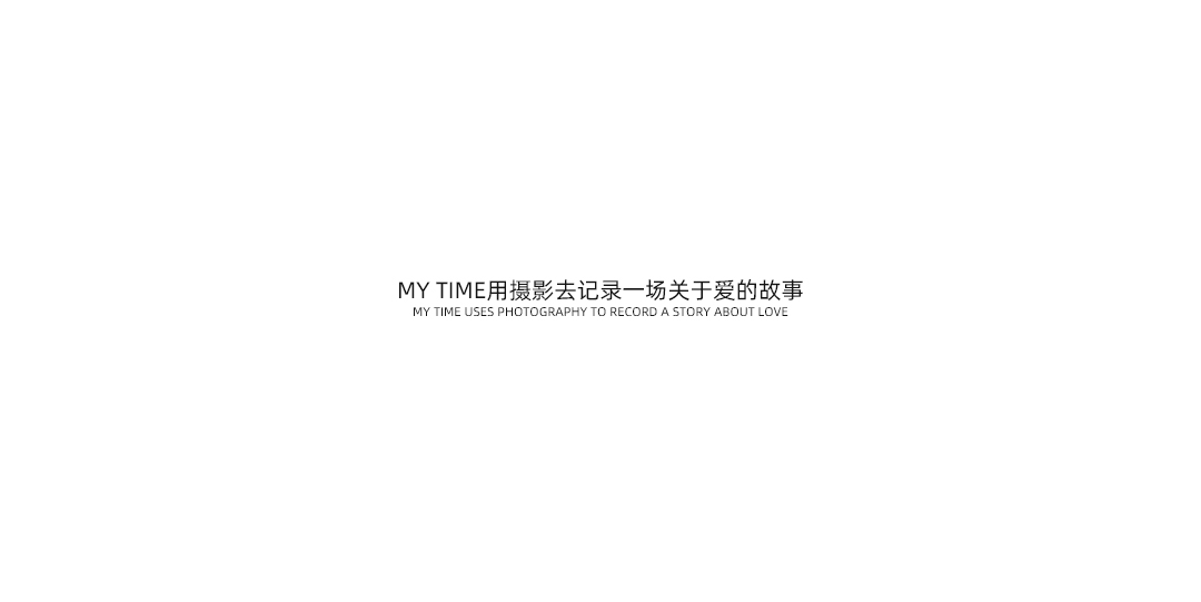 建筑美学婚纱照图45
