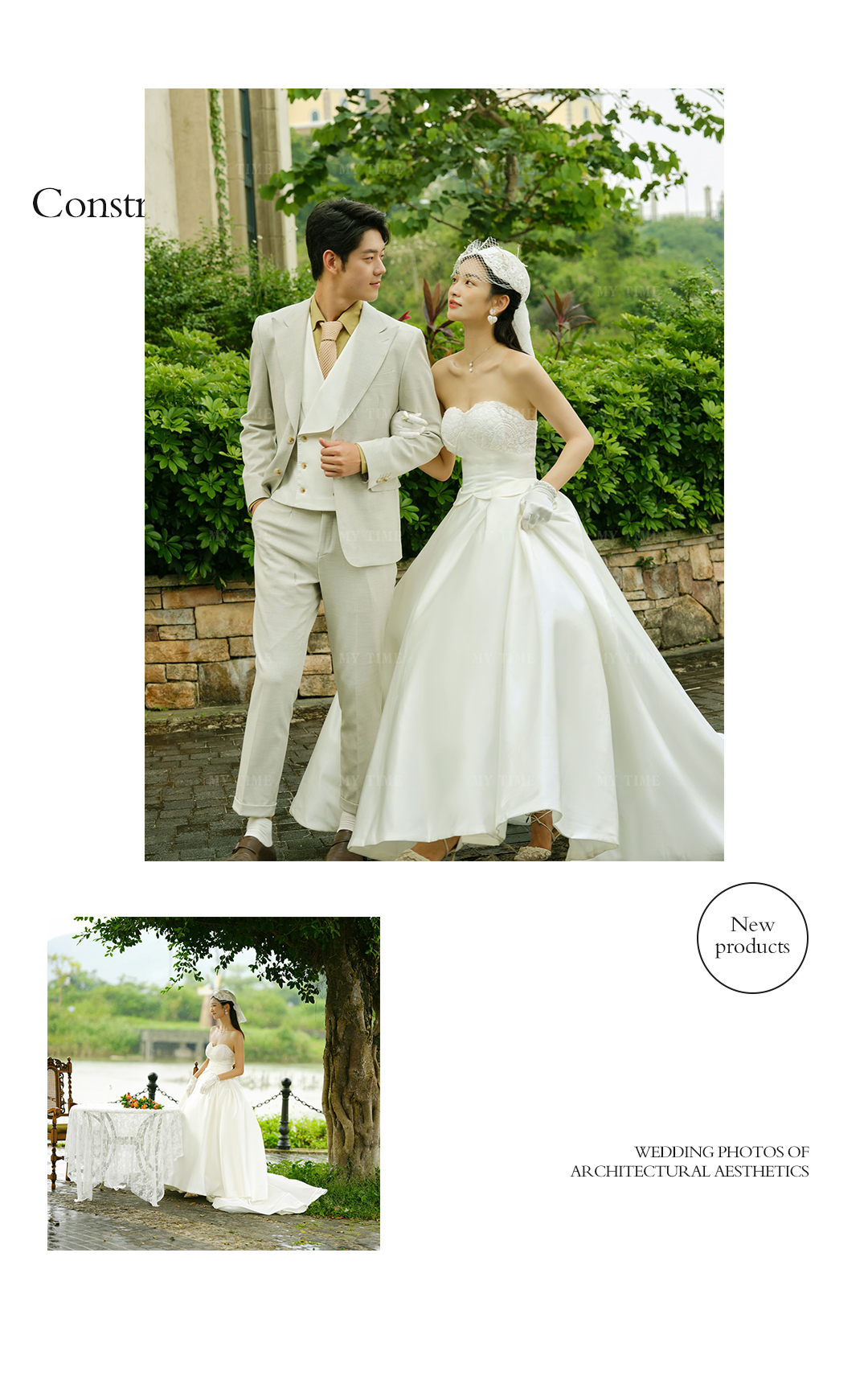 建筑美学婚纱照图11