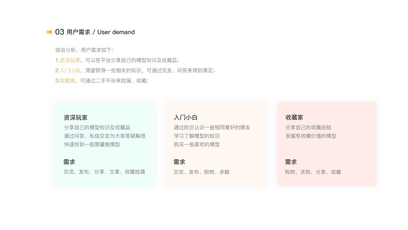 物联网大数据可视化图1