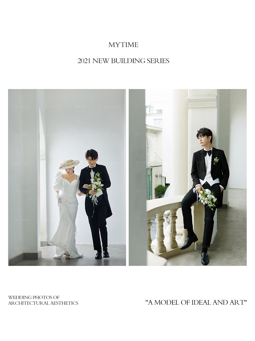 建筑美学婚纱照图39