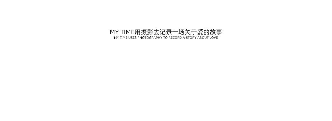建筑美学婚纱照图32