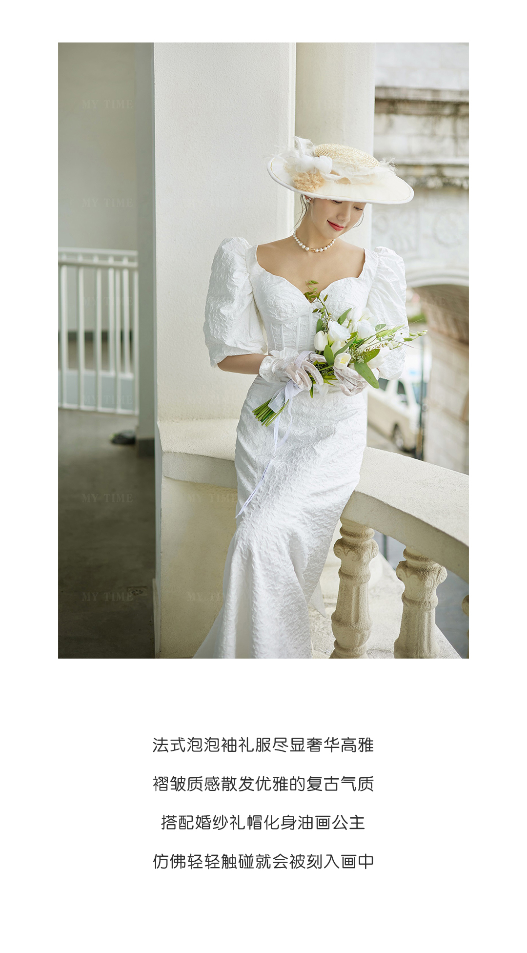 建筑美学婚纱照图37