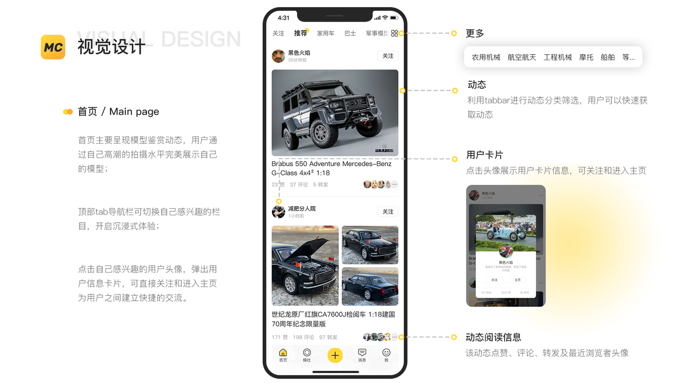 物联网大数据可视化图3