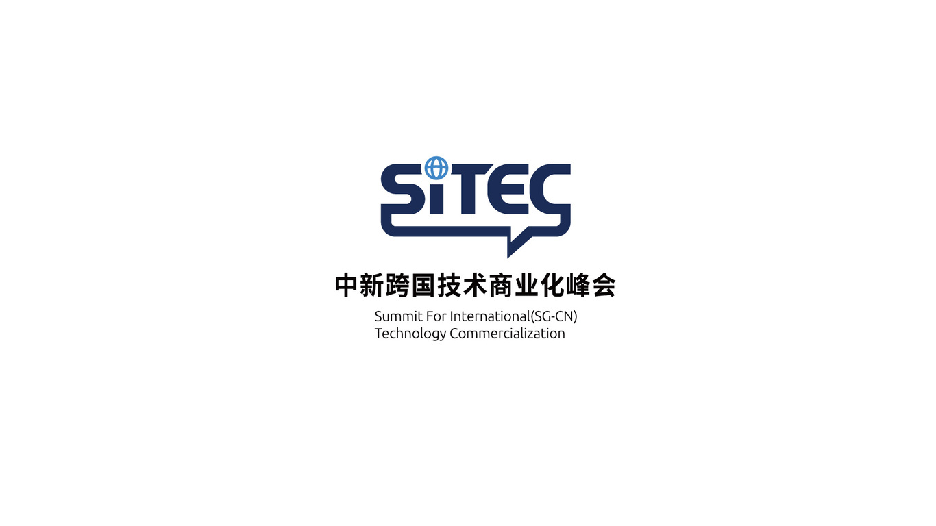 SiTEC科技主題會議LOGO設(shè)計(jì)中標(biāo)圖2