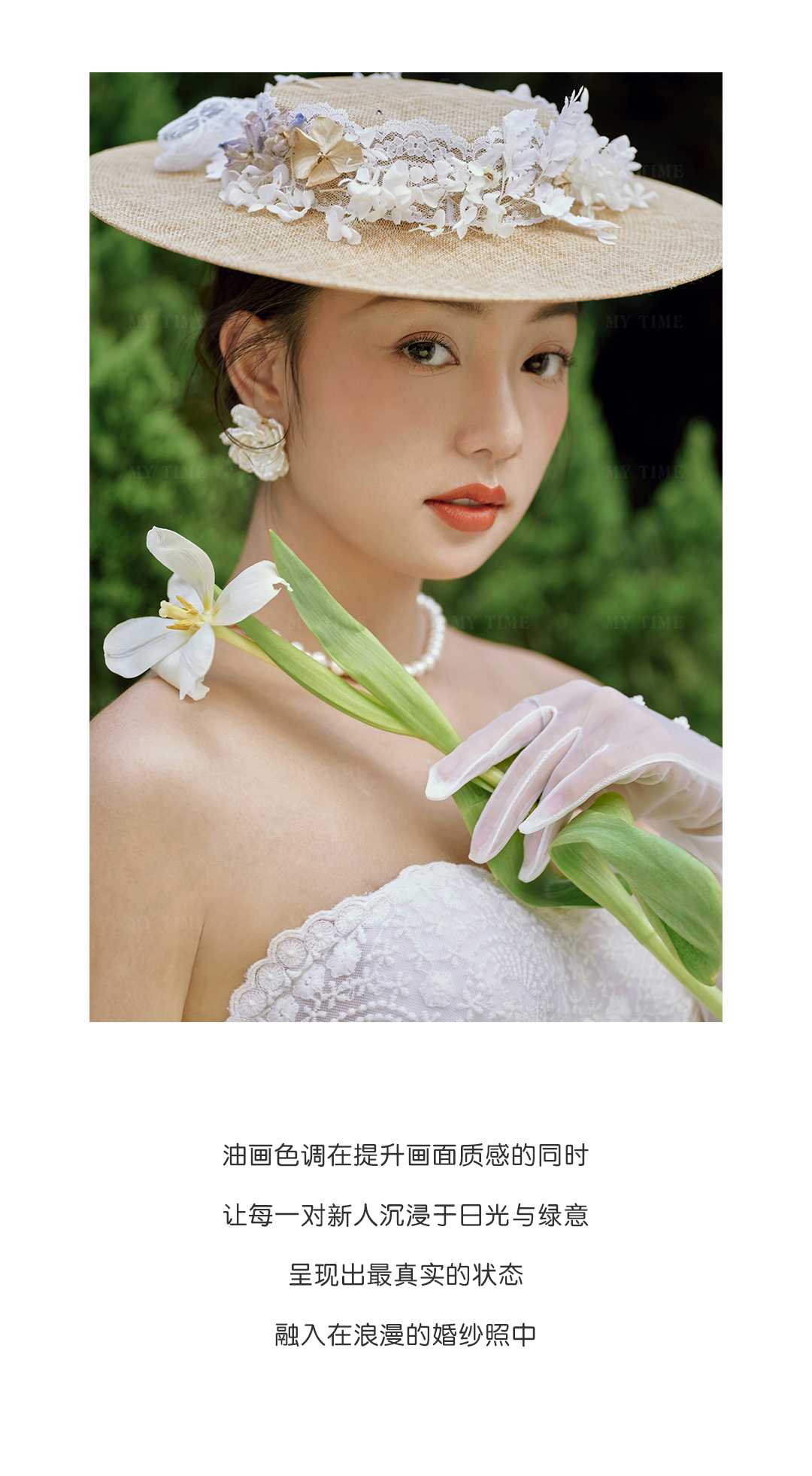 建筑美学婚纱照图24