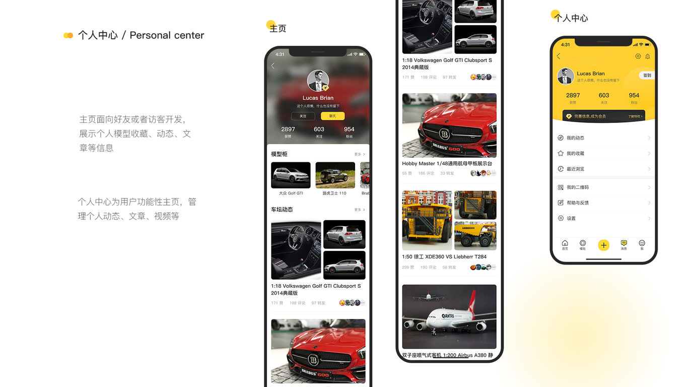物联网大数据可视化图8