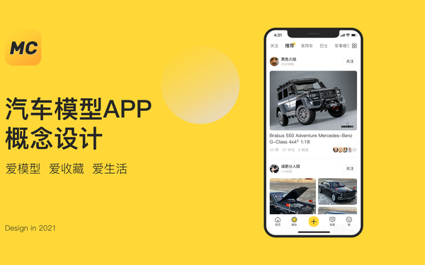 物联网大数据可视化