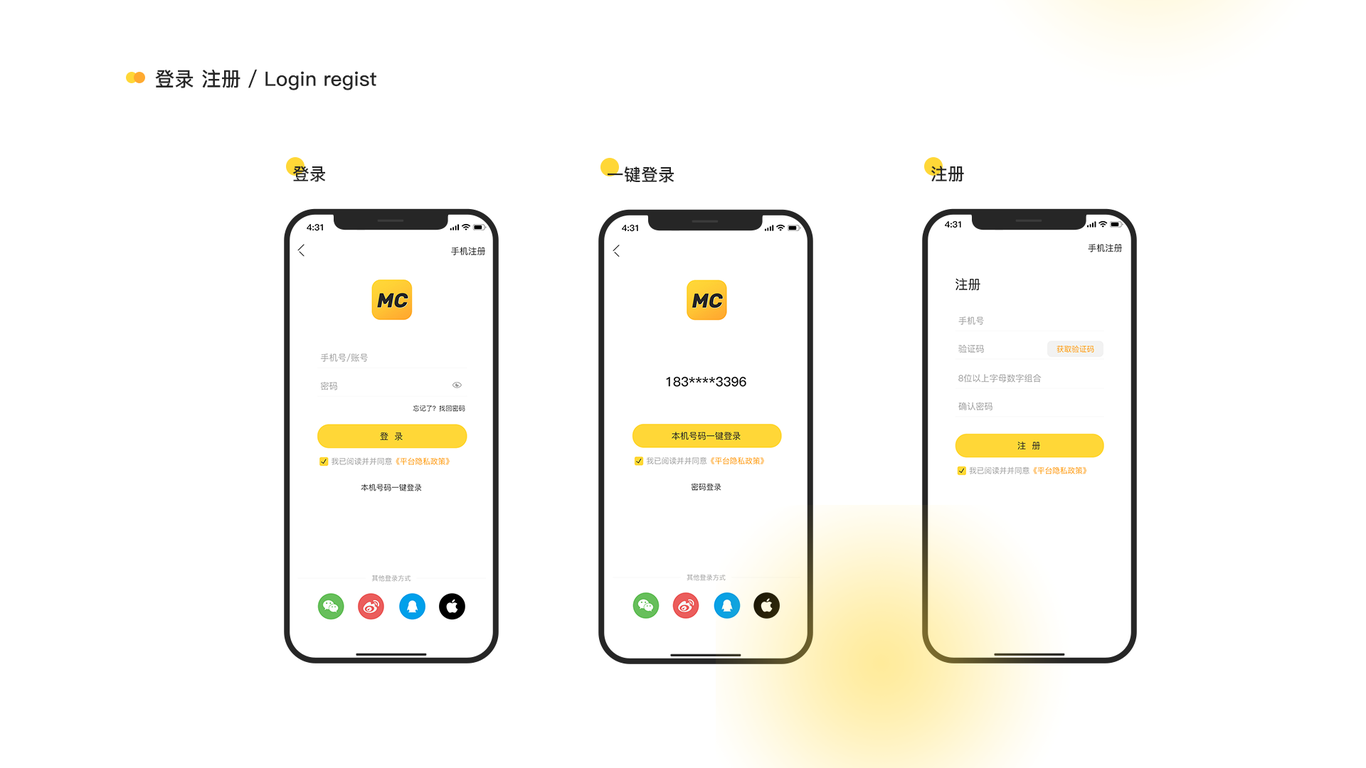 物联网大数据可视化图9