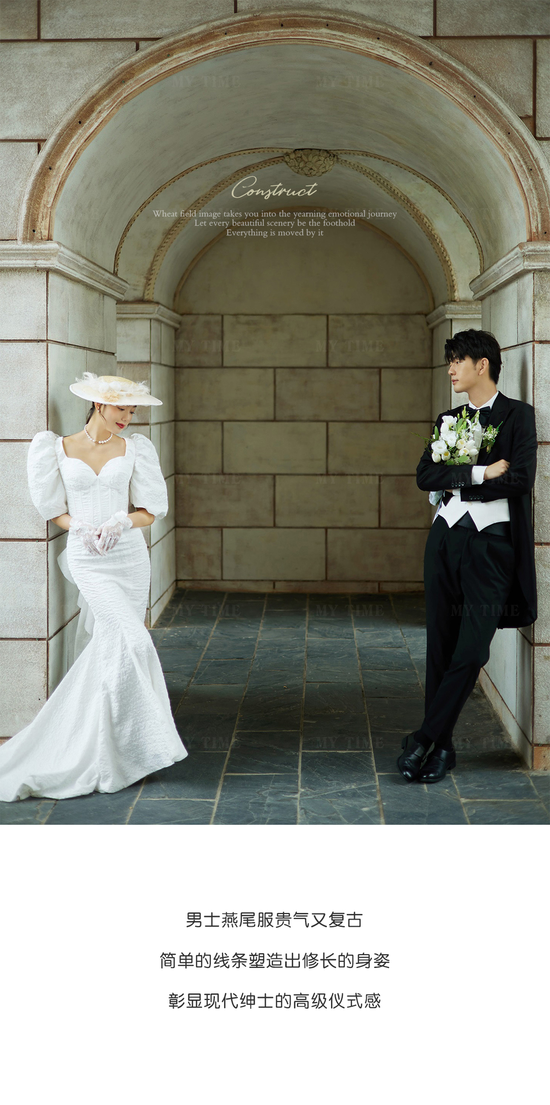 建筑美学婚纱照图40