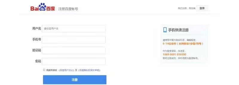 HTML表格表單