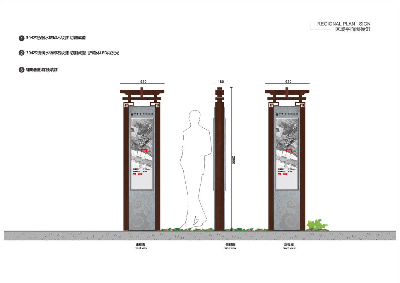 貴州湄潭天下第一壺中華茶文化博覽園戶外標識牌方案圖6