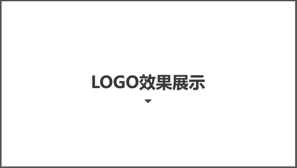 玄景科技類LOGO設(shè)計(jì)中標(biāo)圖1