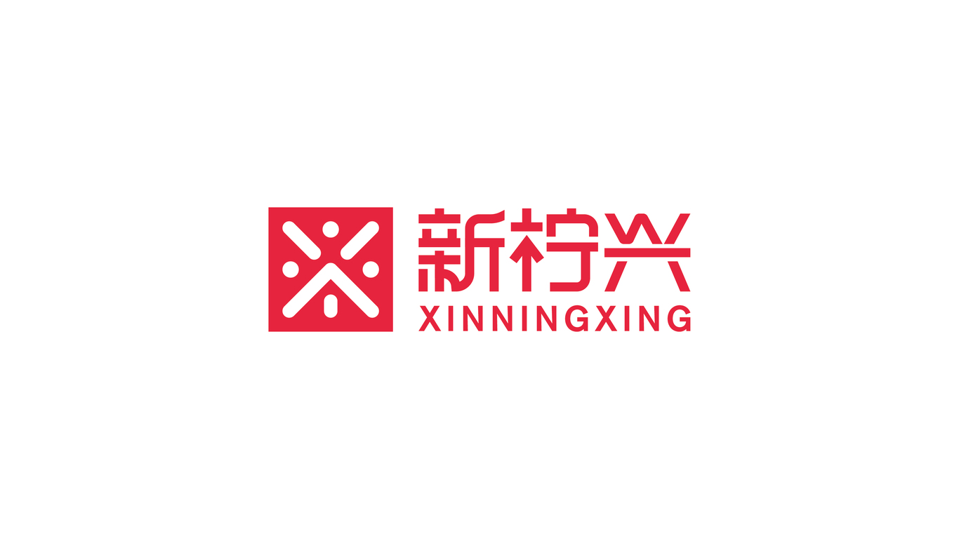 新檸興商超類LOGO設計中標圖0