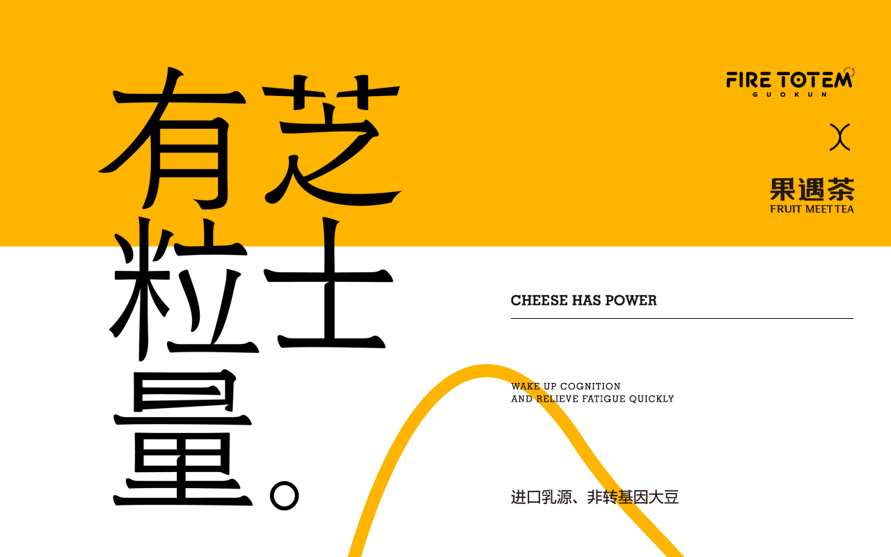 Cheese has power / 芝士有粒量圖11